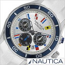 ノーティカ 時計 ノーティカ腕時計 NAUTICA時計 NAUTICA 腕時計 NST12 FLAGS メンズ シルバー NAD16536G ラバー ベルト クロノグラフ クオーツ 防水 ブランド ホワイト ブルー スポーツ アナログ ヨット ウォンドサーフィン マリンスポーツ セーリング 海 入試 受験 旅行