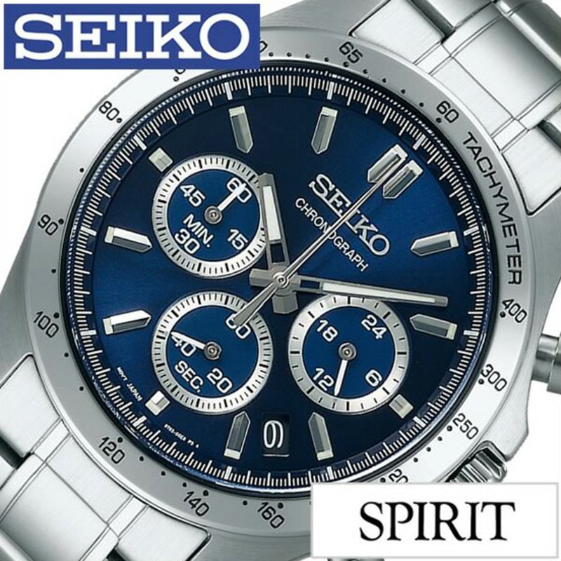 セイコースピリット セイコー スピリット 腕時計 SEIKO 時計 SPIRIT SEIKO 腕時計 セイコー時計 メンズ ブルー SBTR011 メタル クロノグラフ クオーツ アナログ シルバー ネイビー 卒業 入学 就職 祝い 中学生 高校生 大学生 社会人 新社会人 新生活 観光 遠足 旅行