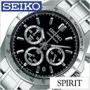 セイコースピリット セイコー スピリット 腕時計 SEIKO 時計 SPIRIT SEIKO 腕時計 セイコー時計 メンズ ブラック SBTR013 メタル クロノグラフ クオーツ アナログ シルバー 卒業 入学 就職 祝い 中学生 高校生 大学生 社会人 入試 受験 母の日 観光 遠足 旅行