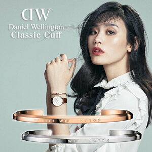 ダニエル ウェリントン ブレスレット バングル DanielWellington レディース ジュエリー アクセサリー ブランド ゴールド シルバー ペアウォッチ プレゼント