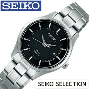 セイコー セイコーセレクション 時計 SEIKO 時計 セイコー時計 SEIKO SELECTION レディース ブラック STPX043 正規品 ペアモデル ソーラー 軽量 シルバー メタル ベルト 新生活 入学 就職 卒業 入学 就職 祝い 中学生 高校生 大学生 社会人 冬 新社会人 プレゼント ギフト