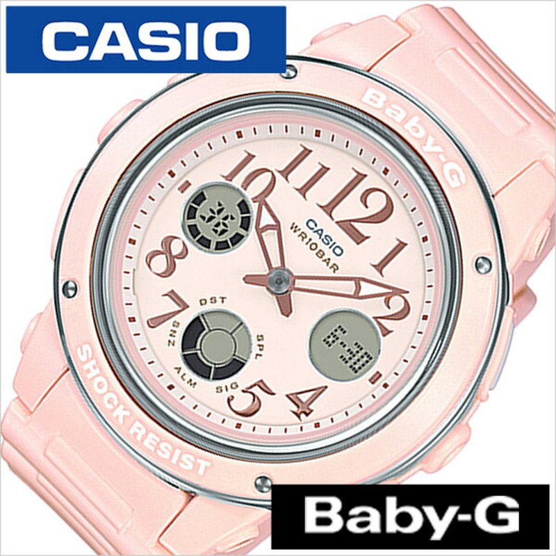 カシオ スポーツ 腕時計 レディース カシオ ベビーG 時計 CASIO Baby-G 腕時計 レディース ピンク BGA-150EF-4BJF 正規品 防災 人気 防水 アナデジ ベイビーG ベビージー スポーツ フェス アウトドア 入学祝 就職祝い 卒業 入学 就職 祝い 中学生 大学生 社会人 冬 プレゼント ギフト