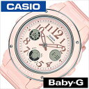 カシオ ベビーG 時計 CASIO Baby-G 腕時計 レディース ピンク BGA-150EF-4BJF 正規品 防災 人気 防水 アナデジ ベイビーG ベビージー スポーツ フェス アウトドア 入学祝 就職祝い 卒業 入学 就職 祝い 中学生 大学生 社会人 冬 プレゼント ギフト