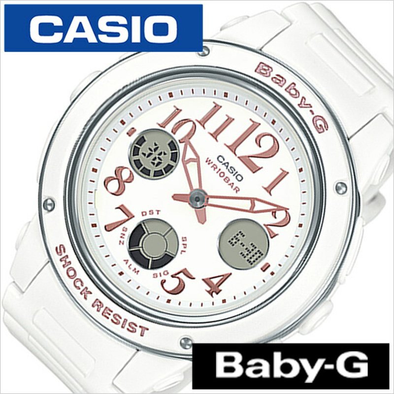 カシオ スポーツ 腕時計 レディース カシオ ベビーG 時計 CASIO Baby-G 腕時計 レディース ホワイト BGA-150EF-7BJF 正規品 防災 人気 防水 アナデジ ベイビーG ベビージー スポーツ フェス アウトドア 入学祝 就職祝い 卒業 入学 就職 祝い 中学生 大学生 社会人 冬 プレゼント ギフト