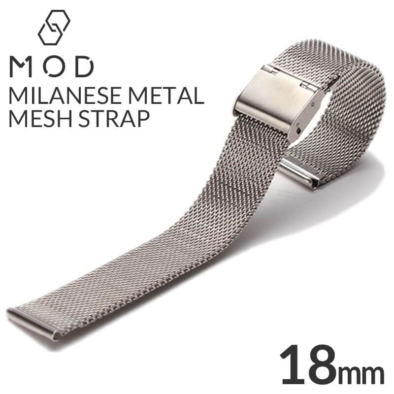 時計ベルト 18mm幅 メタル メッシュ ベルト シルバー ミラネーゼ ストラップ Metal Mesh Belt 腕時計 メンズ レディース BT-MMS-SV-18 ..