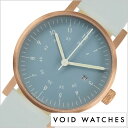 ヴォイド 時計 VOID 腕時計 メンズ レディース ブルー VID020042 正規品 北欧 ミニマル シンプル 個性的 インテリア 人気 ブランド 革 レザー ペアウォッチ ユニセックス デザイナーウォッチ ファッション コーデ グレー 冬 新社会人 プレゼント ギフト 観光 遠足 旅行