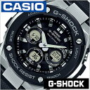 カシオ 時計 CASIO 腕時計 ジーショック ジースチール G-SHOCK G-STEEL メンズ ブラック シルバー GST-W300-1AJF 正規品 防水 Gショック 電波ソーラー シリコン ブラック アナデジ 卒業 入学 就職 祝い 中学生 高校生 大学生 社会人 入試 受験 お祝い 冬 観光 遠足 旅行