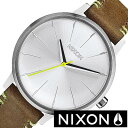 ニクソン 【在庫限り】 ニクソン 時計 NIXON 腕時計 セントリー38レザー SENTRY 38 LEATHER レディース シルバー NA3772290-00 ユニセックス ペアウォッチ レザー 革 シルバー ライムグリーン ライム ライトブラウン ブラウン お祝い 新社会人 プレゼント ギフト 観光 遠足 旅行