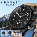 クロナビー 腕時計 アペックス KRONABY 時計 APEX メンズ ブラック A1000-1908 正規品 北欧 スマホ 革 レザー スマートウォッチ ラウンド スウェーデン カレンダー GPS ブルートゥース ビジネス ペアウォッチ シンプル ライトブラウン 入試 受験 成人式