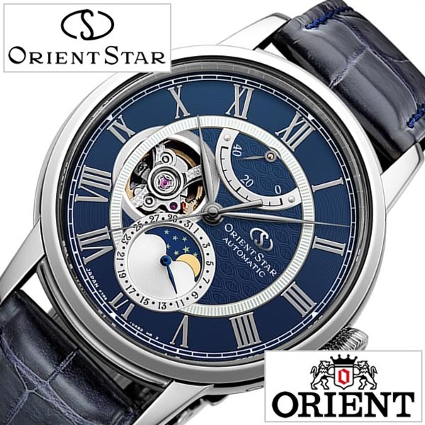 オリエント 時計 オリエントスター メカニカル ムーンフェイズ ORIENT 腕時計 ORIENT STAR Mechanical Moon Phase メンズ ネイビー RK-AM0002L 正規品 新作 人気 ブランド 防水 機械式 自動巻 ムーンフェイズ 革 レザー シルバー 入試 受験 新社会人 プレゼント ギフト 旅行