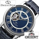 オリエント 時計 オリエントスター セミスケルトン ORIENT 腕時計 ORIENT STAR SEMI SKELETON メンズ ネイビー RK-HH0002L 正規品 新作 人気 ブランド 防水 機械式 自動巻 革 レザー シルバー ブルー プレゼント ギフト 送料無料 入試 受験 成人式 お祝い 冬