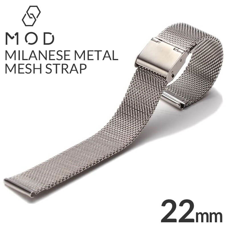 [メール便送料無料]時計ベルト 22mm幅 メタル メッシュ ベルト シルバー ミラネーゼ ストラップ Metal Mesh Belt 腕時計 メンズ レディース ユニセックス BT-MMS-SV-22 スライド式バックル 時計 バンド 交換ベルト ワンタッチ クルース DW 冬 新社会人 プレゼント 観光 旅行