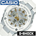 カシオ ジーショック ジースチール 時計 CASIO G-SHOCK G-STEEL 腕時計 メンズ ホワイト GST-W300-7AJF 正規品 防災 定番 ペア Gショック Gスチール スポーツ アクティブ アウトドア ソーラー アナログ デジタル アナデジ 電波時計 ゴールド 冬 新社会人 プレゼント その1