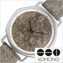 コモノ 腕時計 オルソン オリーブスレート KOMONO 時計 ORSON OLIVE SLATE メンズ レディース ユニセックス ブラウン KOM-W415...
