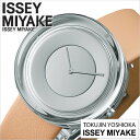 イッセイミヤケ 腕時計 ガラスウォッチ ISSEY MIYAKE 時計 Glass Watch シルバー NYAH003 正規品 吉岡徳仁 Tokujin Yoshioka 人気 定番 おすすめ ブランド 革 レザー ベルト ファッション シンプル ミニマル 個性的 デザイン ブラック プレゼント ギフト 春 入試 受験 成人式