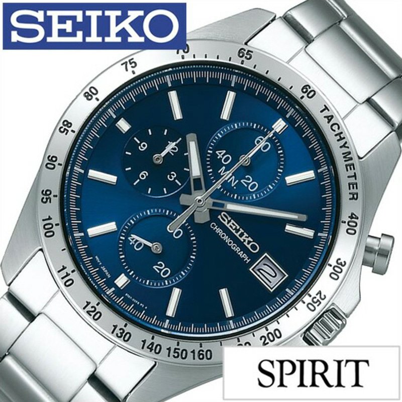 【50%OFF半額 \16 500-円引】セイコー スピリット 時計 SEIKO SPIRIT 腕時計 メンズ ネイビー SBTR023 定番 スポーツウォッチ クロノグラフ スーツ ビジネス フォーマル ファッション おしゃれ…