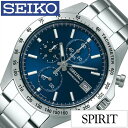 セイコー スピリット 時計 SEIKO SPIRIT