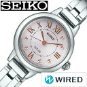 セイコー ワイアードエフ 腕時計 SEIKO WIREDf 時計レディース ピンク AGED094 正規品 人気 ビジネス スーツ オフィスカジュアル ラウンド シンプル ステンレス ソーラー シルバー アクセサリー プレゼント ギフト 卒業 入学 就職 祝い 中学生 高校生 大学生 社会人 春 入試