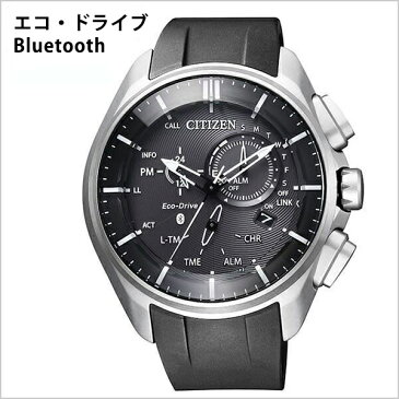 シチズン エコ・ドライブ ブルートゥース 時計 CITIZEN Eco-Drive Bluetooth 腕時計 メンズ ブラック BZ1040-09E 正規品 定番 人気 ビジネス カジュアル Bluetooth 着信通知 スマホ 連携 スマートウォッチ iPhone Android ウレタン プレゼント ギフト 春 入試 受験 成人式