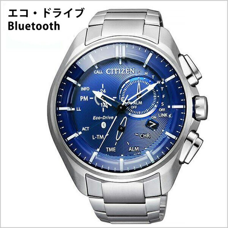 シチズン エコ ドライブ ブルートゥース 時計 CITIZEN Eco-Drive Bluetooth 腕時計 メンズ ネイビー BZ1040-50L 正規品 定番 人気 ビジネス カジュアル Bluetooth 着信通知 スマホ スマートウォッチ iPhone シルバー チタン 入試 受験 プレゼント