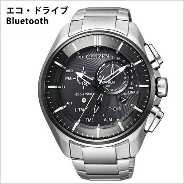 シチズン エコ・ドライブ ブルートゥース 時計 CITIZEN Eco-Drive Bluetooth 腕時計 メンズ ブラック BZ1041-57E 正規品 定番 人気 ビジネス カジュアル Bluetooth 着信通知 スマホ スマートウォッチ iPhone Android シルバー チタン プレゼント ギフト 春 入試 受験 成人式