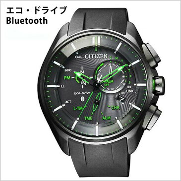 シチズン エコ・ドライブ ブルートゥース 時計 CITIZEN Eco-Drive Bluetooth 腕時計 メンズ ブラック BZ1045-05E 正規品 定番 人気 ビジネス カジュアル Bluetooth 着信通知 スマホ 連携 スマートウォッチ iPhone Android ウレタン 入試 受験 冬 新社会人 プレゼント