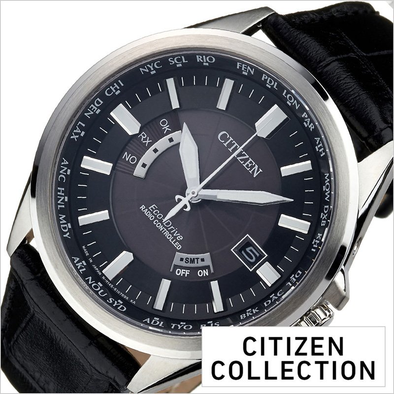 シチズン腕時計 CITIZEN 時計 CITIZEN 腕時計 シチズン 時計 コレクション エコ ドライブ COLLECTION ECO DRIVE メンズ ブラック CB0011-18E ソーラー 電波時計 ダイレクトフライト 針表示式 ワールドタイム シルバー 入試 受験 冬 新社会人 プレゼント ギフト バレンタイン