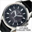 シチズン腕時計 CITIZEN 時計 CITIZEN 腕時計 シチズン 時計 コレクション エコ ドライブ COLLECTION ECO DRIVE メンズ ブラック CB0011-18E ソーラー 電波時計 ダイレクトフライト 針表示式 ワールドタイム シルバー 入試 受験 冬 新社会人 プレゼント ギフト 観光 旅行
ITEMPRICE