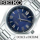 ドルチェ＆エクセリーヌ セイコー ドルチェ＆エクセリーヌ 腕時計 SEIKO DOLCE&EXCELINE 時計 メンズ ネイビー SADZ197 正規品 人気 ビジネス スーツ オフィスカジュアル ラウンド ステンレス ソーラー 電波時計 ペア カップルコーデ おそろい 革 レザー シルバー 冬 父の日