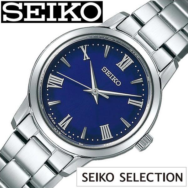 セイコー セイコーセレクション 腕時計 SEIKO SELECTION 時計 レディース ネイビー STPX049 正規品 人気 ビジネス スーツ オフィスカジュアル ラウンド シンプル ステンレス ペア カップルコーデ おそろい シルバー プレゼント ギフト 春 お祝い