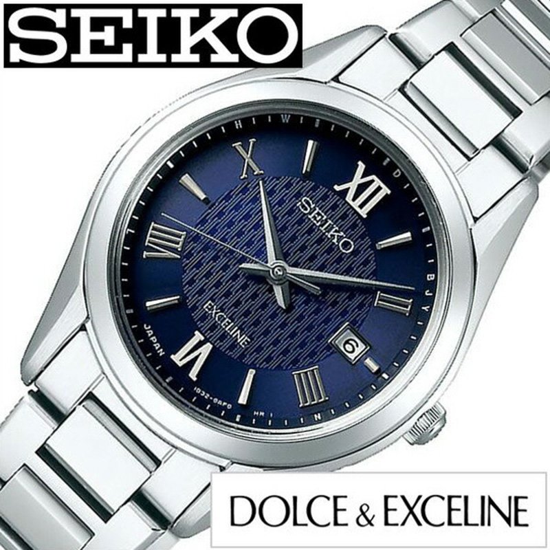 セイコー ドルチェ＆エクセリーヌ 腕時計 SEIKO DOLCE&EXCELINE 時計 レディース ネイビー SWCW147 正規品 人気 ビジネス スーツ オフィスカジュアル ラウンド シンプル ステンレス ソーラー 電波時計 ペア カップルコーデ おそろい シルバー プレゼント ギフト 入試 受験