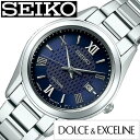 ZCR[ h`FGNZ[k rv SEIKO DOLCE&EXCELINE v fB[X lCr[ SWCW147 Ki lC rWlX X[c ItBXJWA Eh XeX \[[ dgv yA JbvR[f 낢 Vo[ ~ v[g