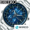 セイコー ワイアード 腕時計 SEIKO WIRED 時計 メンズ ネイビー AGAW449 正規品 ブランド おすすめ ビジネス スーツ カジュアル 防水 シルバー ステンレス プレゼント ギフト 中学生 高校生 大学生 社会人 就活 春 入試 受験 成人式 お祝い