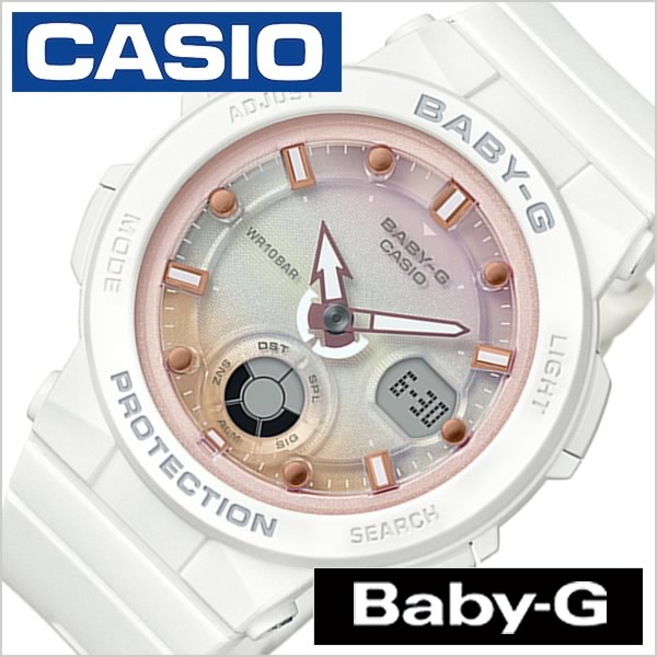 カシオ ベビーG 腕時計 CASIO BABY-G 時計 ビーチトラベラー Beach Traveler レディース ホワイト BGA-250-7A2JF ベビージー ベイビーG アウトドア スポーツ アスレジャー かわいい パステルカラー マリン 海 防水 丈夫 ウレタン ラバー 冬 プレゼント