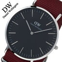 ダニエルウェリントン クラシック ブラック ロゼリン シルバー 36mm 腕時計 Daniel Wellington Classic Black ROSELYN 時計 メンズ レディース DW00100274 正規品 ブランド DW ペアウォッチ お揃い 人気 レッド おしゃれ ミニマル シンプル プレゼント ギフト