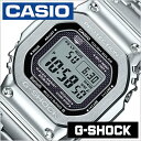 楽天腕時計を探すならウォッチラボカシオ Gショック フルメタル 腕時計 CASIO G-SHOCK 時計 メンズ GMW-B5000D-1JF 正規品 防災 ジーショック おしゃれ アウトドア スポーツ 防水 丈夫 スクエア ソーラー 電波時計 モバイル 連帯 iPhone Android シルバー 入試 受験 お祝い 新社会人 プレゼント ギフト 旅行