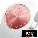 アイスウォッチ アイスサンセット スモール 腕時計 ICE WATCH 時計 ICE sunset small レディース ピンク 015744 正規品 ブランド アイス ice 防水 ペアウォッチ カップル グラデーション ホワイト シリコン おしゃれ 丸 シンプル お祝い プレゼント