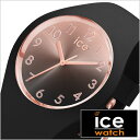 アイスウォッチ アイスサンセット スモール 腕時計 ICE WATCH 時計 ICE sunset small レディース ローズゴールド 015746 ブランド アイス ice 防水 ペアウォッチ カップル グラデーション ブラック シリコン おしゃれ 丸 シンプル 母の日 プレゼント ギフト 観光 遠足 旅行