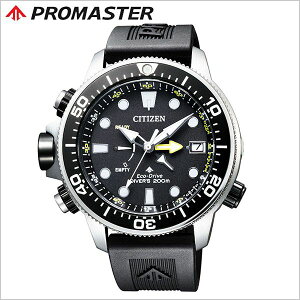 シチズン プロマスター 腕時計 CITIZEN PROMASTER 時計 メンズ ブラック BN2036-14E 正規品 ブランド ラウンド 防水 ダイバーズ 潜水 海 夜光 蓄光 回転ベゼル ソーラー ブラック 入試 受験 成人式 お祝い 冬 新社会人 母の日 プレゼント ギフト 父の日 観光 遠足 旅行