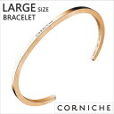 コーニッシュ メタル バングル ブレスレット CORNICH...