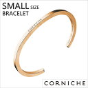 コーニッシュ メタル バングル ブレスレット CORNICH...