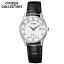 シチズン シチズンコレクション 腕時計 CITIZEN COLLECTION 時計 レディース ホワイト ES0000-10A 正規品 アナログ ラウンド エコ ドライブ 人気 ペア おしゃれ ファッション かわいい ブランド ビジネス お祝い 冬 新社会人 母の日 プレゼント ギフト 父の日 観光 遠足 旅行