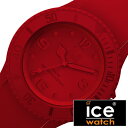 アイスウォッチ アイスユニティー 腕時計 ICEWATCH ICEUnity 時計 メンズ レディース オールレッド ICE-016136 正規品 カーマイン シリコン ワントーン人気 おしゃれ ブランド 防水 ファッション アナログ シンプル プレゼント ギフト 還暦 祝い 春 お祝い