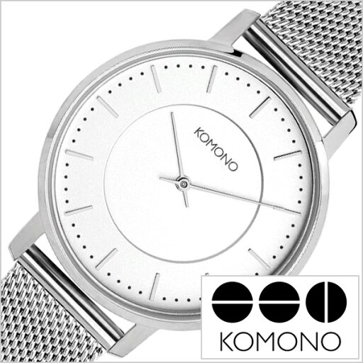 \マラソン限定ポイント10倍 & クーポン配布中/ コモノ 時計 KOMONO 腕時計 ハーロウ シルバー メッシュ HARLOW SILVER MESH メンズ レディース ホワイト KOM-W4111 ペアウォッチ 人気 ホワイト ブランド メッシュ シンプル おしゃれ 誕生日 サプライズ お祝い プレゼント \マラソン限定ポイント10倍 & クーポン配布中/ コモノ 時計 KOMONO 腕時計 ハーロウ シルバー メッシュ HARLOW SILVER MESH メンズ レディース ホワイト KOM-W4111 ペアウォッチ 人気 ホワイト ブランド メッシュ シンプル おしゃれ 誕生日 サプライズ お祝い プレゼント