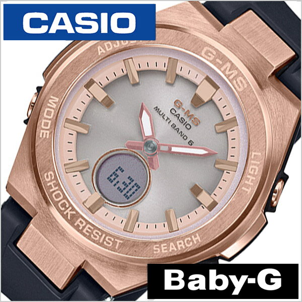 カシオ ベビージー ジーミズ 時計 CASIO BABY-G G-MS 腕時計レディース ホワイト MSG-W200G-1A1JF 丈夫 ファッション 人気 ベビーG ジーミズ ピンクゴールド ブラック メタル ブランド カジュ…