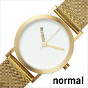 ノーマル タイムピーシーズ 時計 normal TIMEPIECES 腕時計 エクストラノーマル EXTRA NORMAL レディース ホワイト NML020081 正規品 人気 ブランド おすすめ 北欧 デザイン デザイナーズ ミニマル シンプル 個性的 ステンレス メタル ベルト お祝い 冬 観光 遠足 旅行