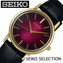 セイコーセレクション ゴールドフェザー 腕時計 SEIKO SELECTION 時計 レディース レッド SCXP138 スリム シンプル ビジネス 仕事 人気 おすすめ アナログ ゴールド 革 カレンダー シンプル ペア ファッション カジュアル 冬 新社会人 プレゼント ギフト バレンタイン その1