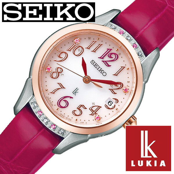 セイコー ルキア ピエール・エルメ コラボ 限定イスパハン ソーラー 腕時計 SEIKO LUKIA PIERRE HERME Ispahan 時計 レディース ピンク SSVW140 ダイヤ ピンクサファイア カレンダー ダイヤ かわいい ファッション カジュアル 新社会人 プレゼント