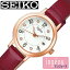 ֥  󥸥  SEIKO ALBA ingenu ӻ ǥ ۥ磻 AHJK446 ʥ ԥ󥯥 饦 ӥͥ եå 奢 ץ͵ 襤  ˤ  ⹻    ץ쥼 եȡפ򸫤