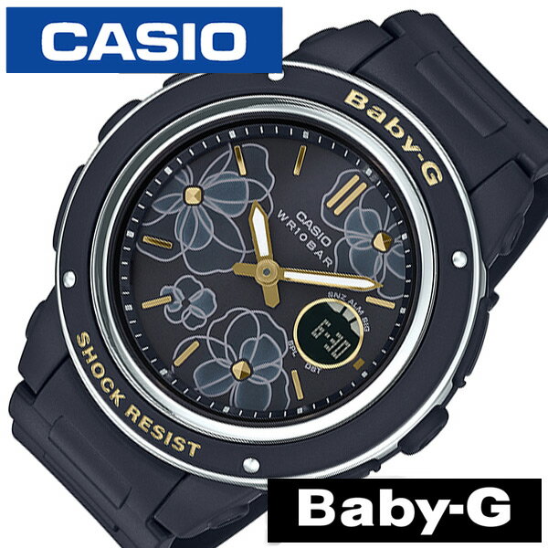 カシオ Baby-G 腕時計（メンズ） カシオ ベビージー フローラル ダイアル シリーズ 時計 CASIO BABY-G Floral Dial Series 腕時計 レディース ブラック BGA-150FL-1AJF ベビーG ゴールド ブランド カジュアル ファッション ラウンド 花柄 クール かわいい アナログ デジタル BGA-150 頑丈 人気 冬 観光 旅行